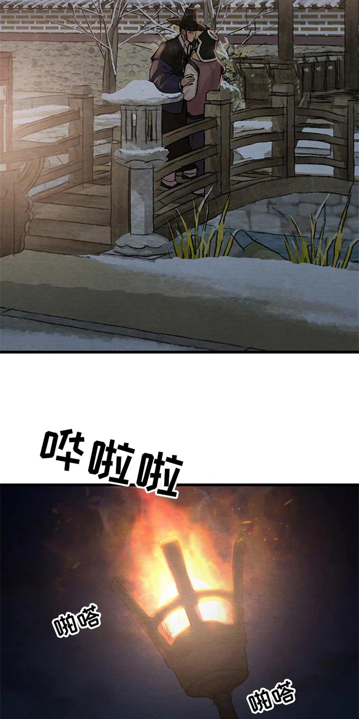 第157章：【第三季】我心悦大人