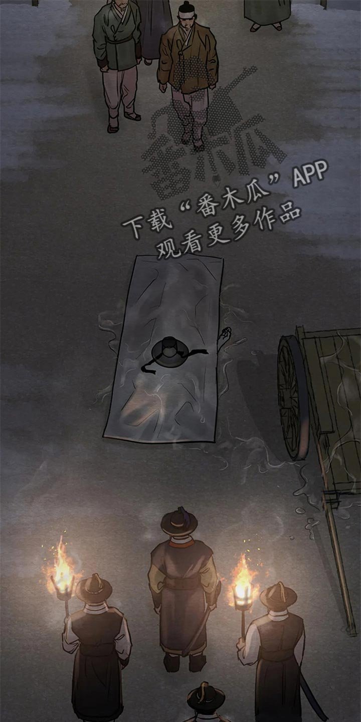 第157章：【第三季】我心悦大人
