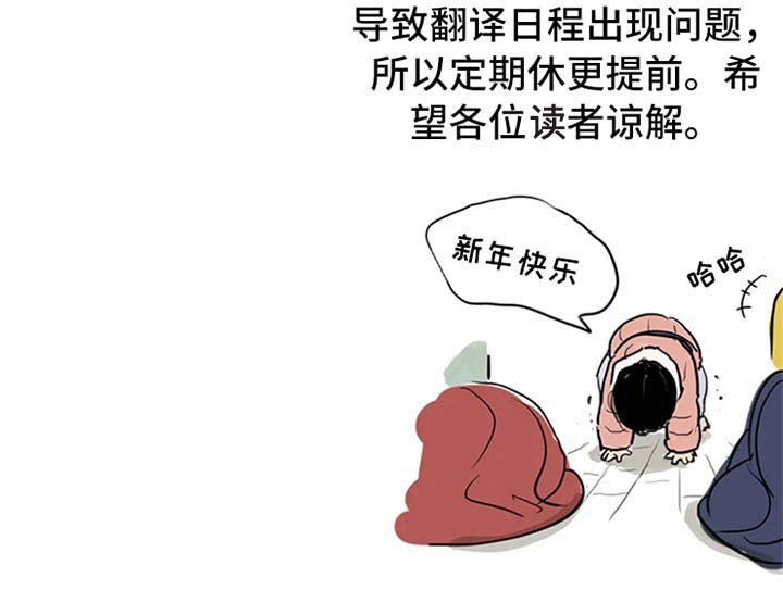 第157章：【第三季】我心悦大人