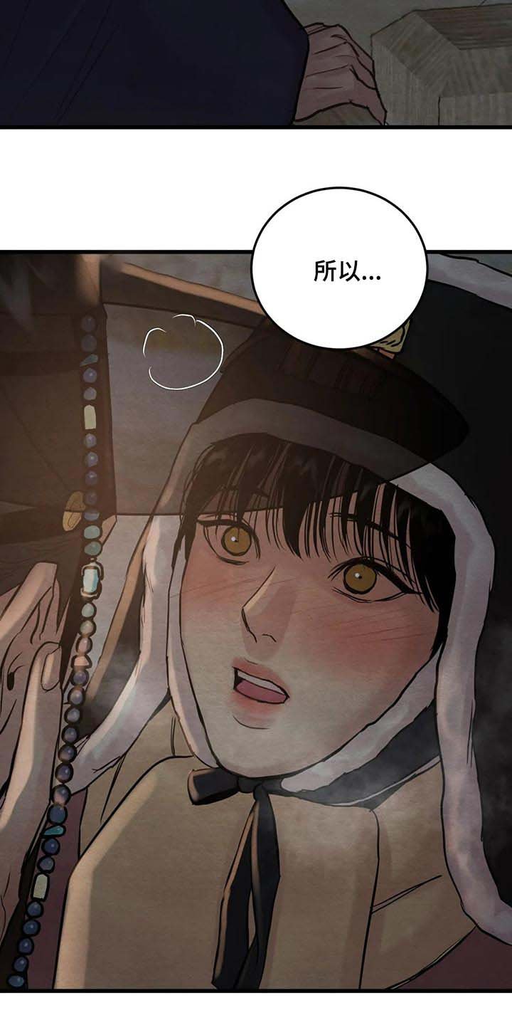 第158章：【第三季】更多的要求