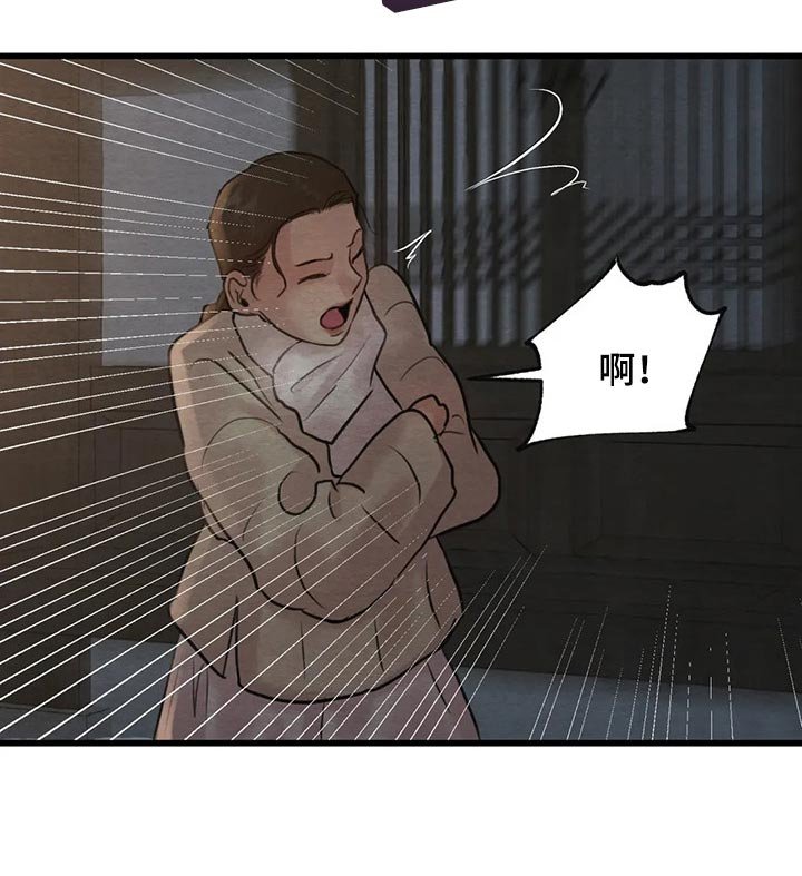 第159章：【第三季】撞见