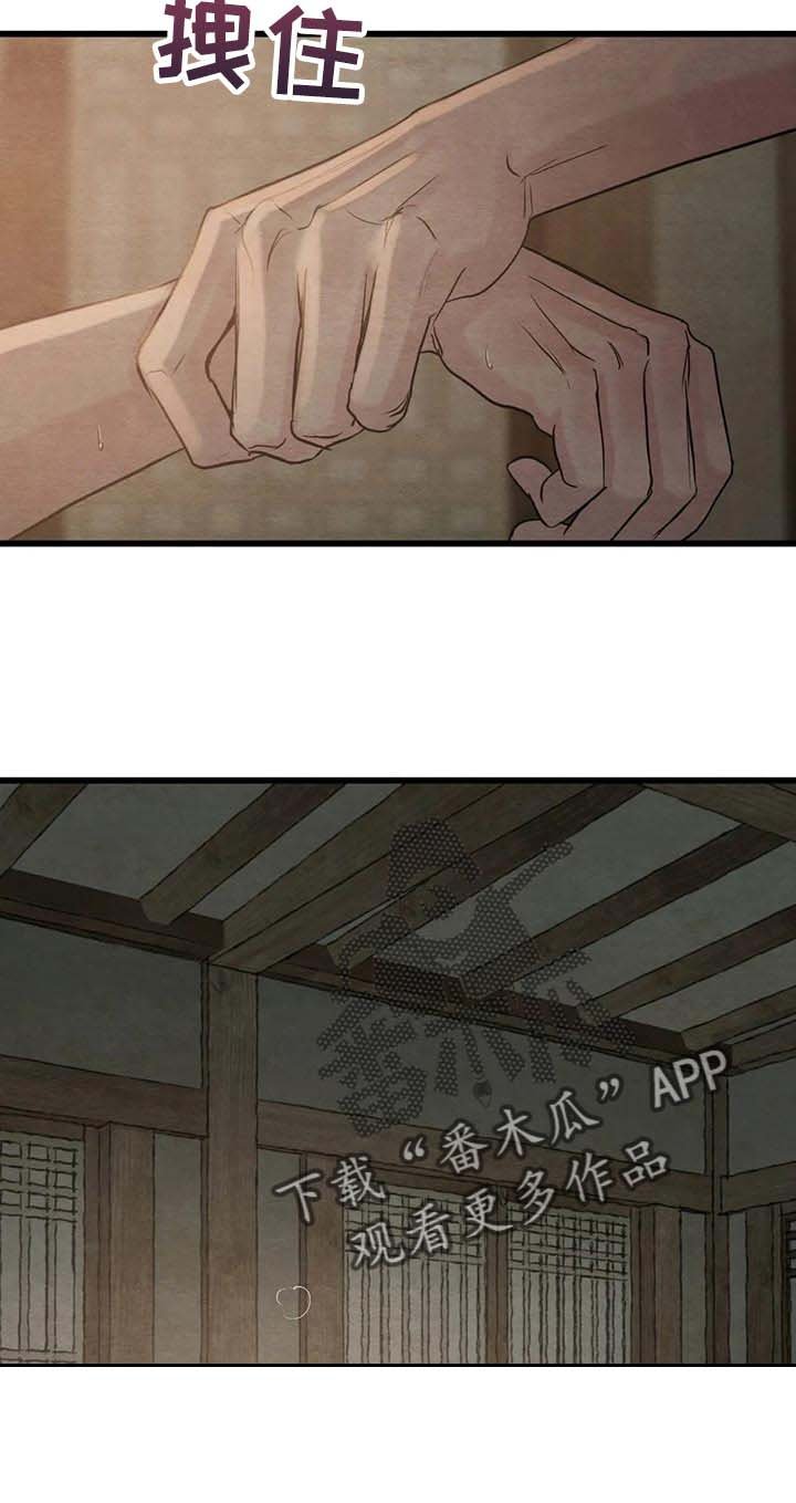 第159章：【第三季】撞见
