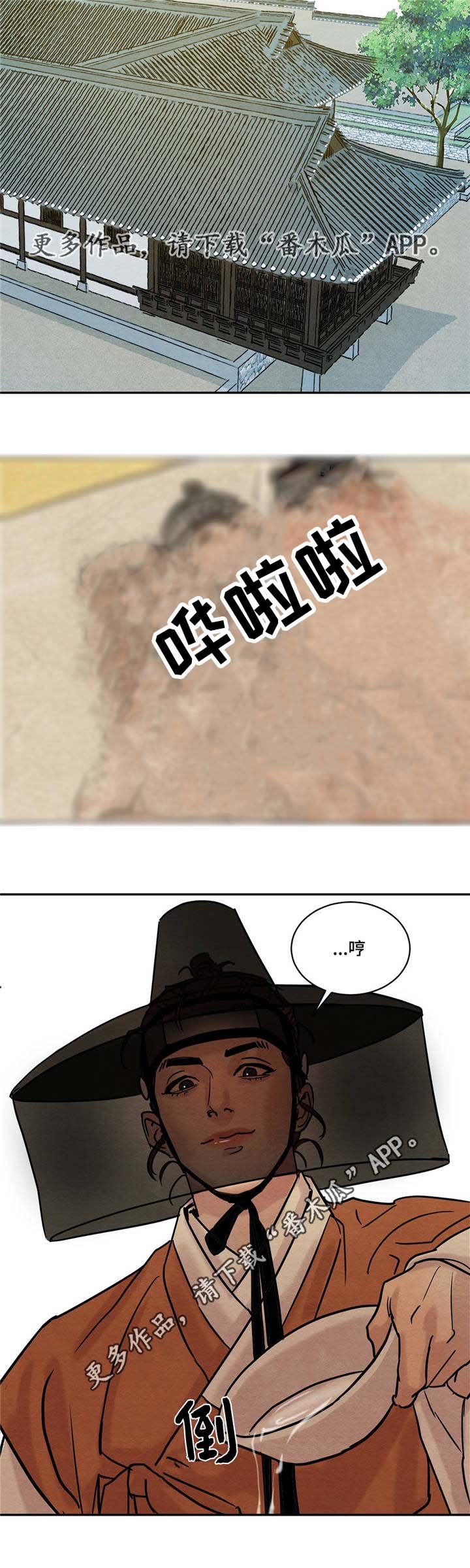 第16章：答应先生
