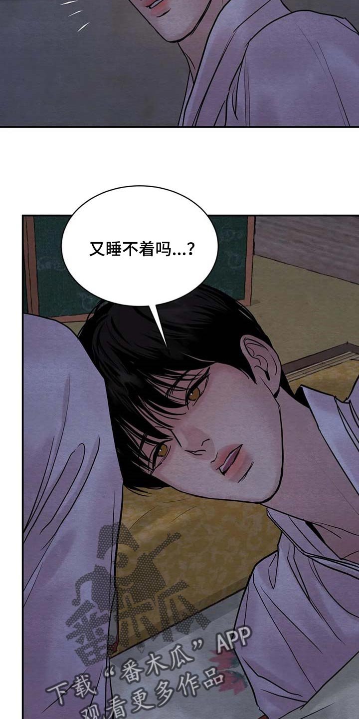 第161章：【第三季】请求