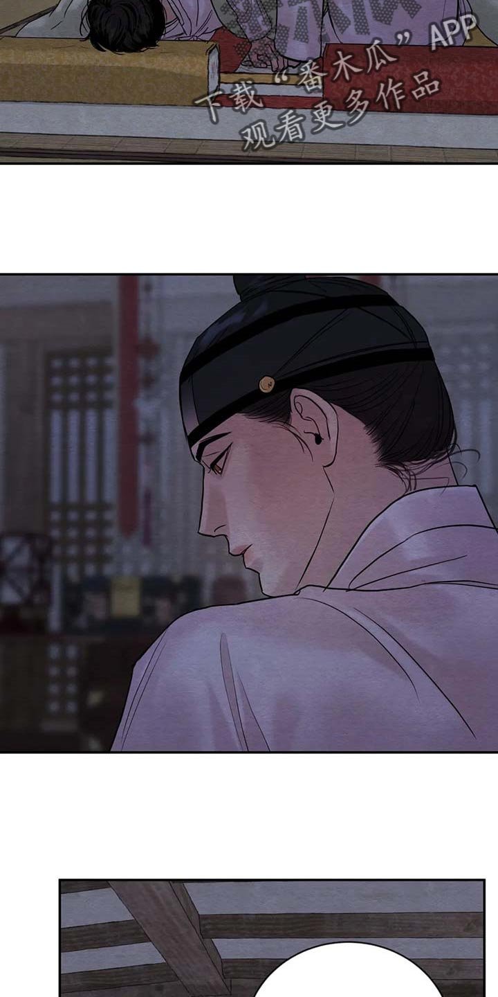 第161章：【第三季】请求