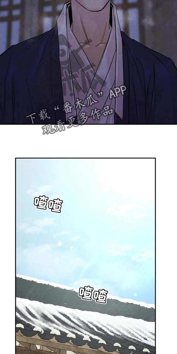 第161章：【第三季】请求