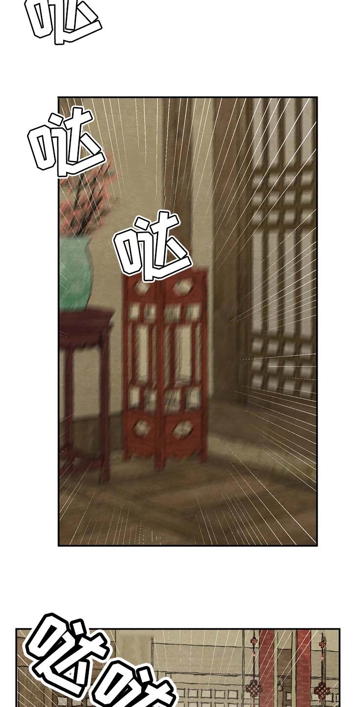 第161章：【第三季】请求