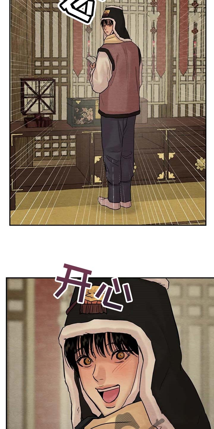 第161章：【第三季】请求