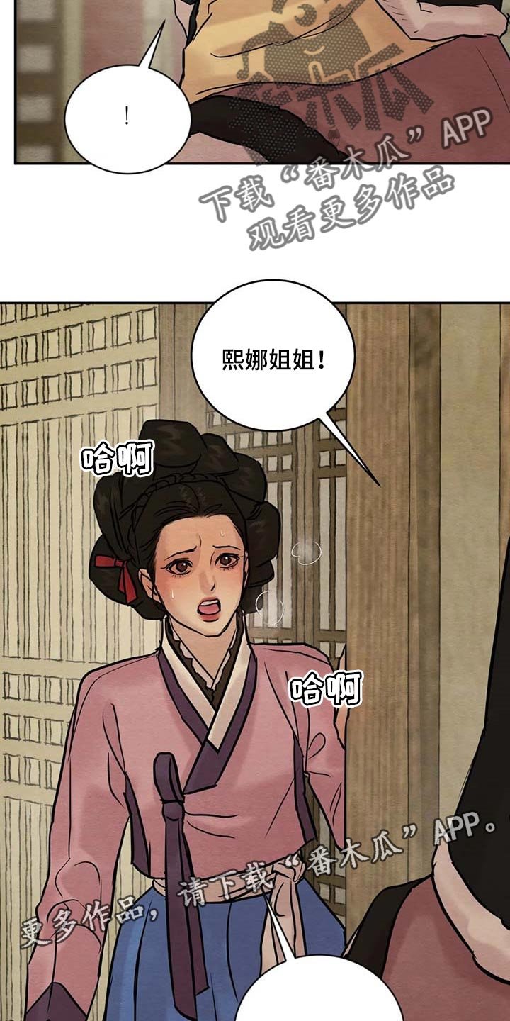 第161章：【第三季】请求