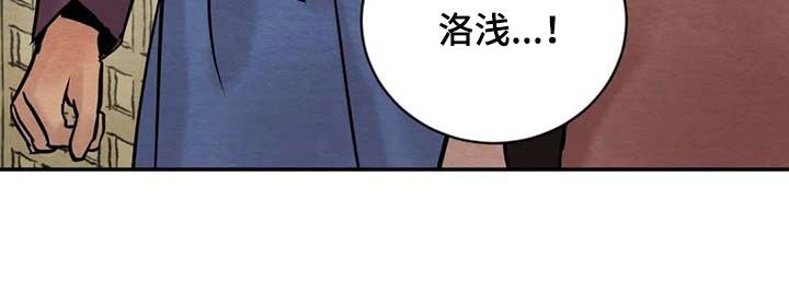 第161章：【第三季】请求