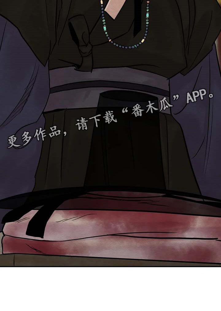 第162章：【第三季】你清醒点