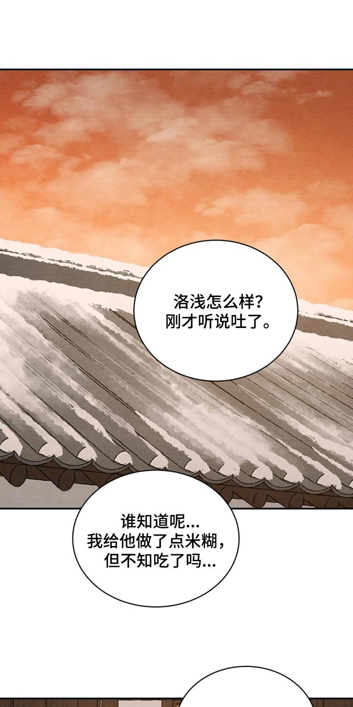 第163章：【第三季】想问的