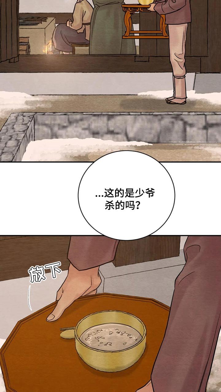 第163章：【第三季】想问的