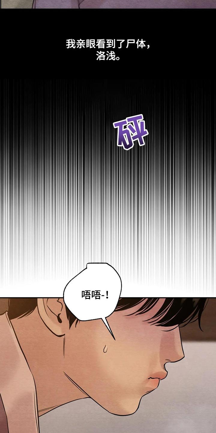 第163章：【第三季】想问的