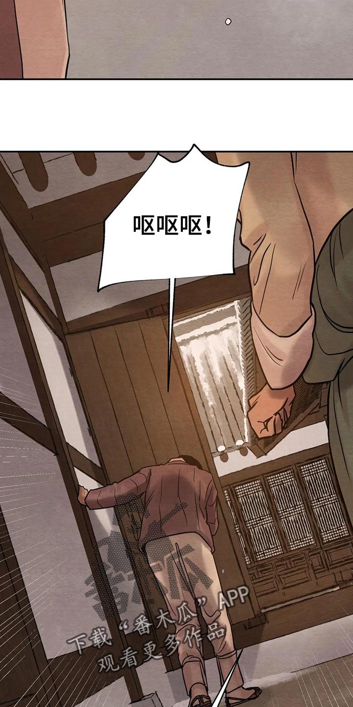 第163章：【第三季】想问的