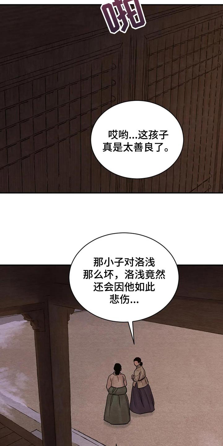 第163章：【第三季】想问的