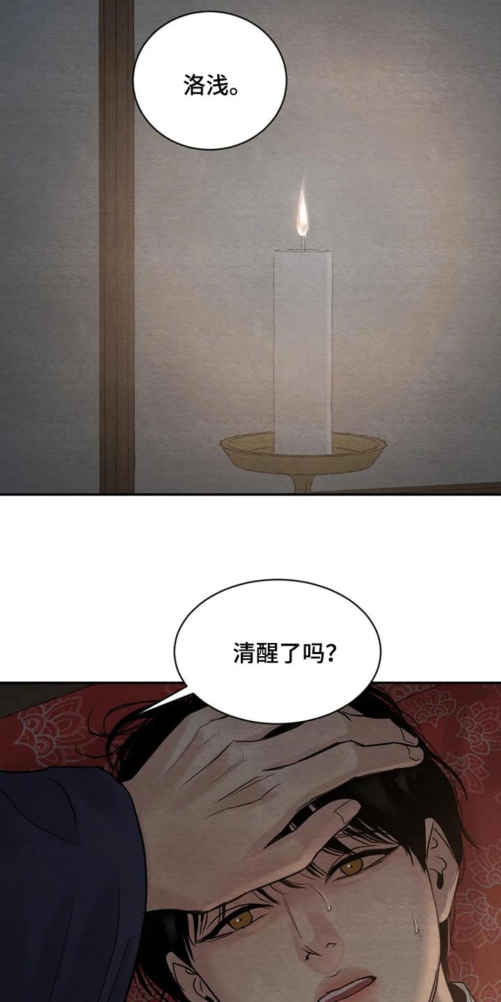 第163章：【第三季】想问的