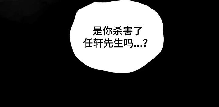 第163章：【第三季】想问的