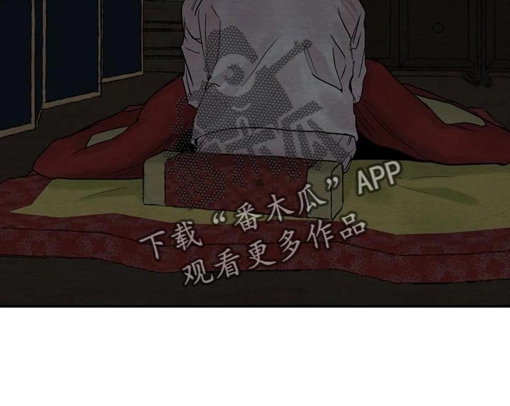 第164章：【第三季】一定是看错了
