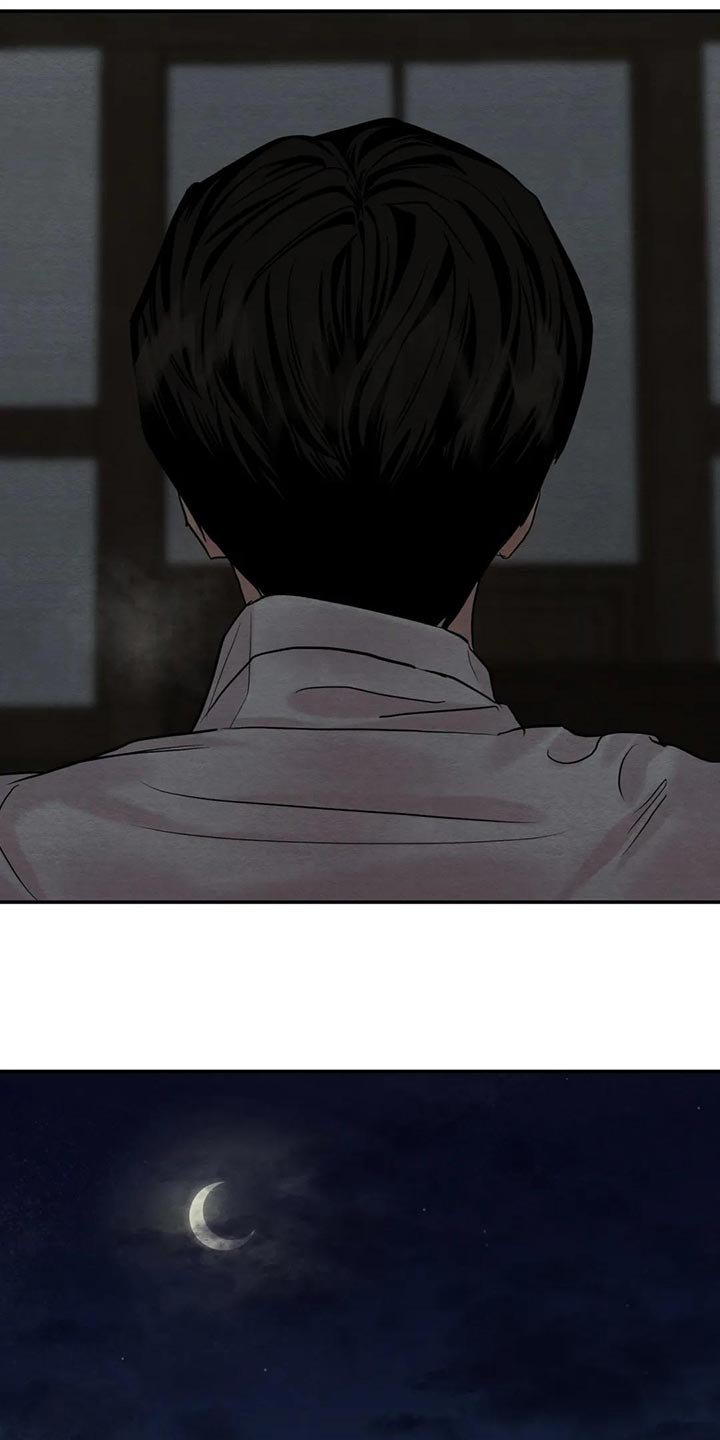 第164章：【第三季】一定是看错了