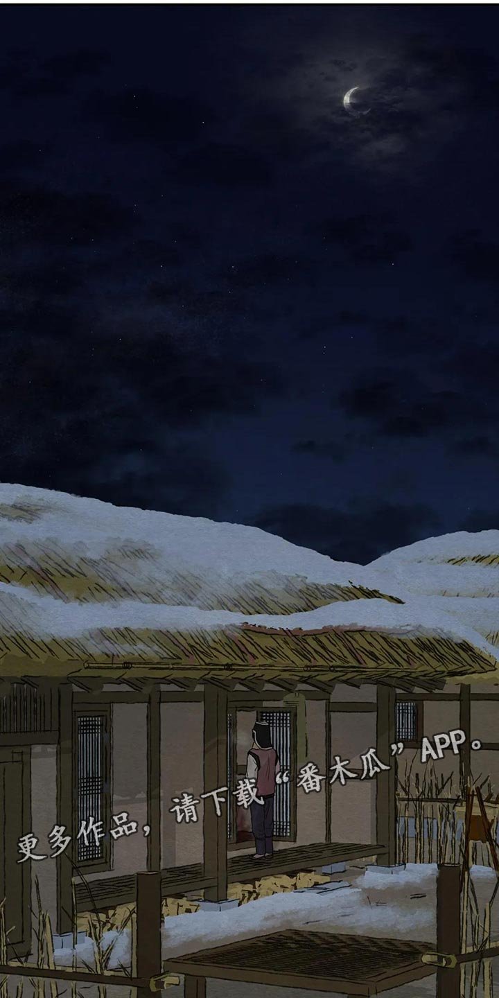 第164章：【第三季】一定是看错了