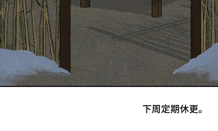 第164章：【第三季】一定是看错了