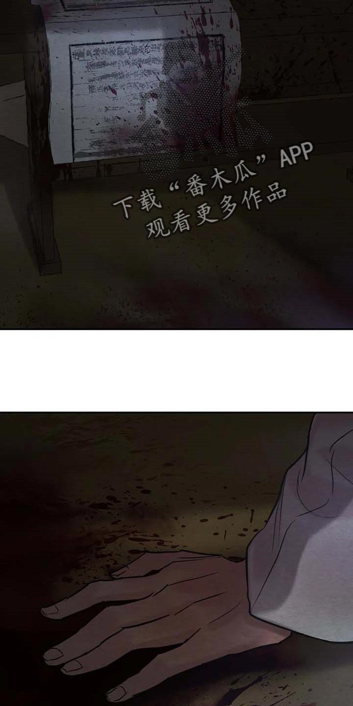 第165章：【第三季】失踪