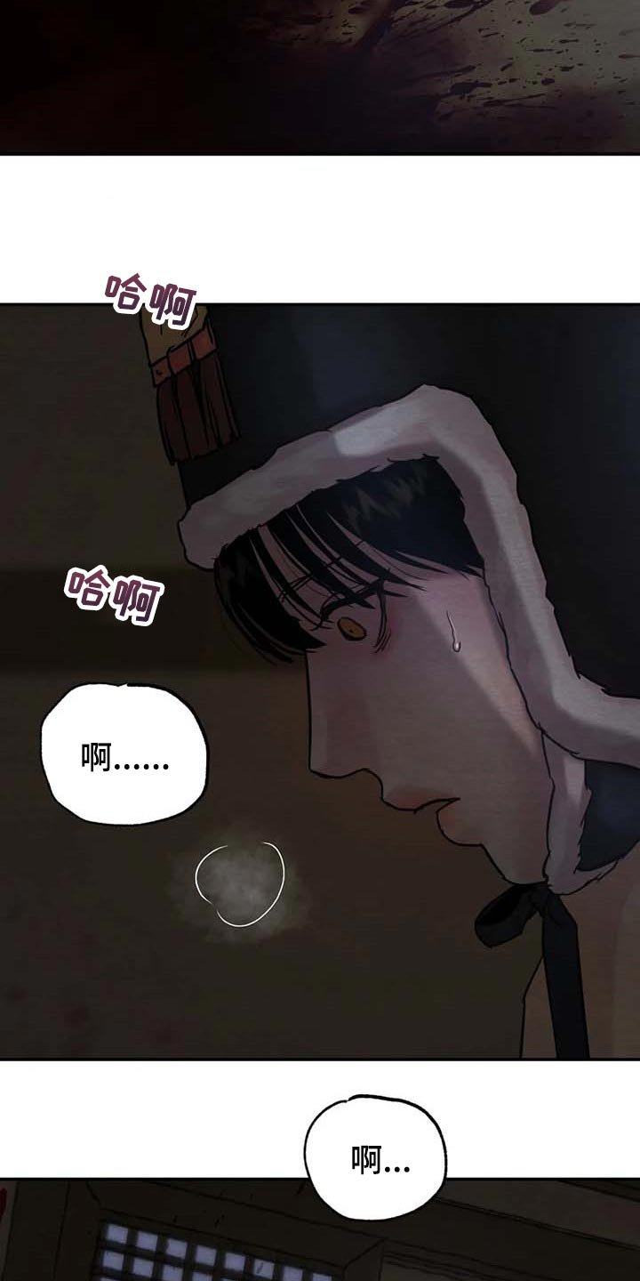 第165章：【第三季】失踪