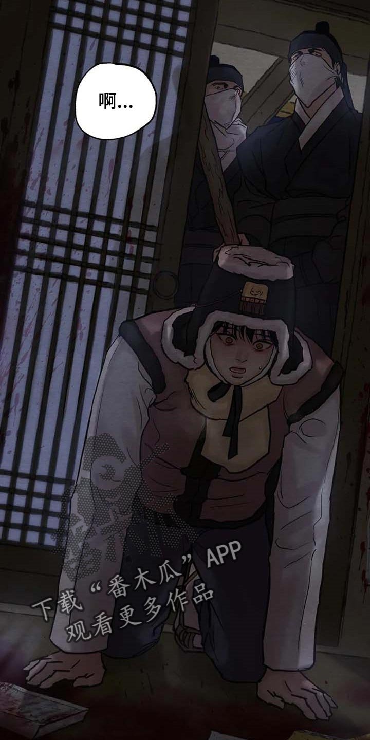 第165章：【第三季】失踪