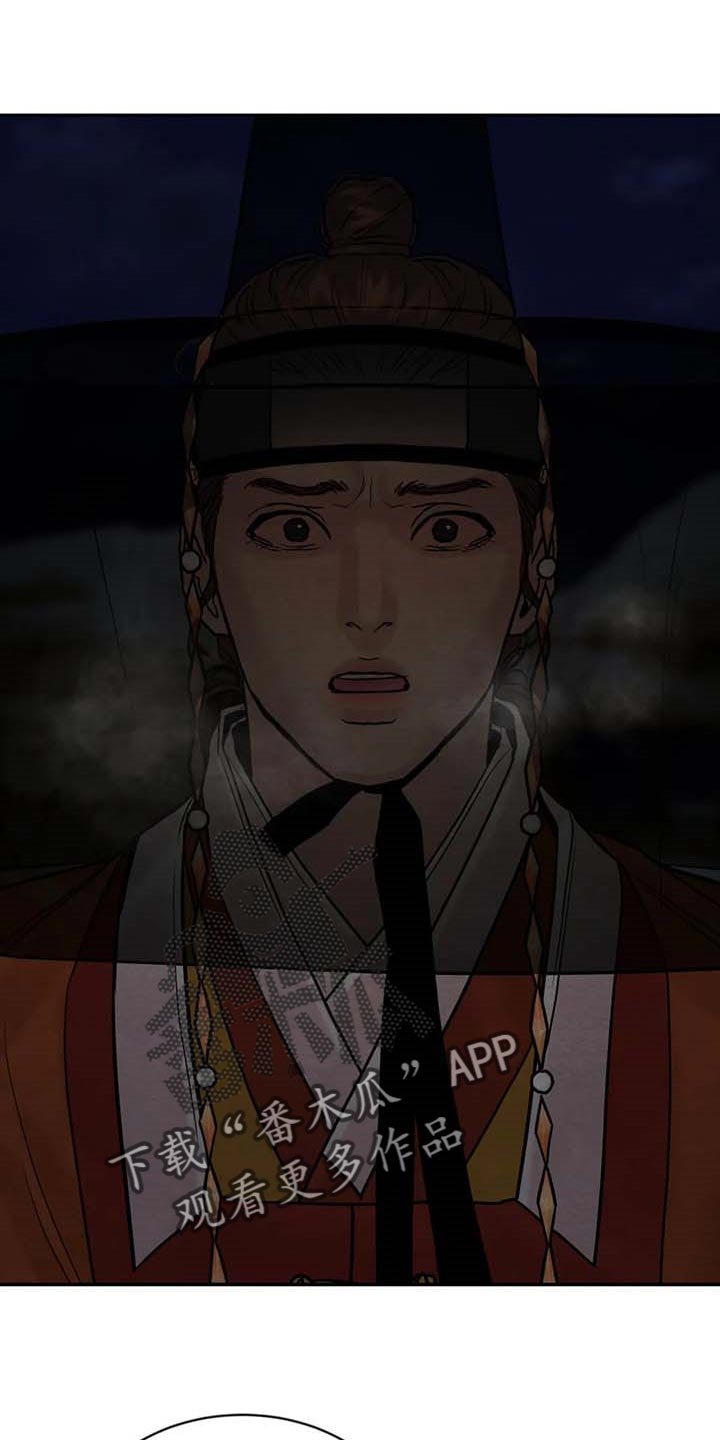 第165章：【第三季】失踪