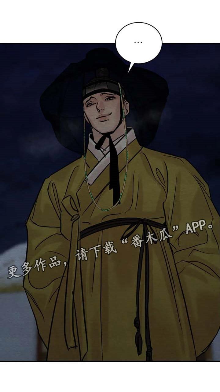 第165章：【第三季】失踪