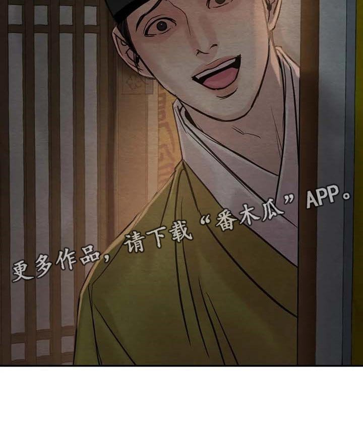 第166章：【第三季】良苦用心