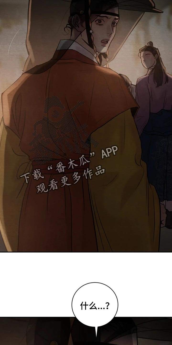第167章：【第三季】不合适