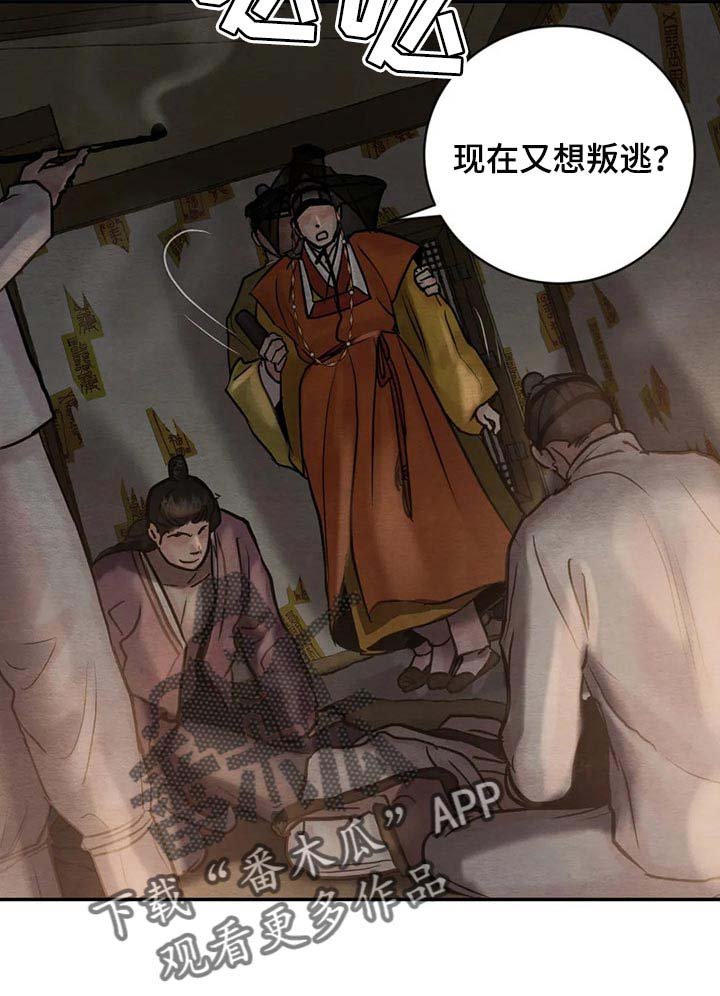 第167章：【第三季】不合适