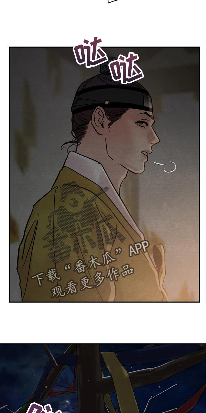 第167章：【第三季】不合适