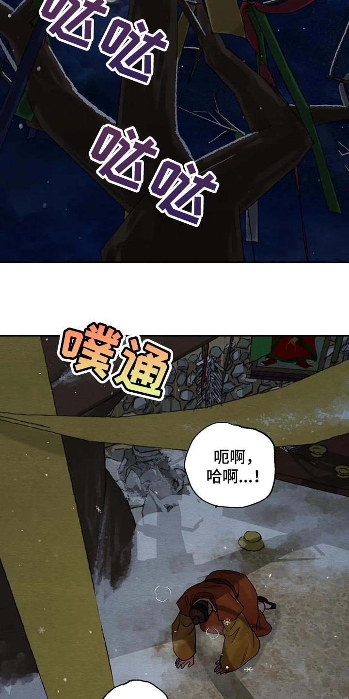 第167章：【第三季】不合适