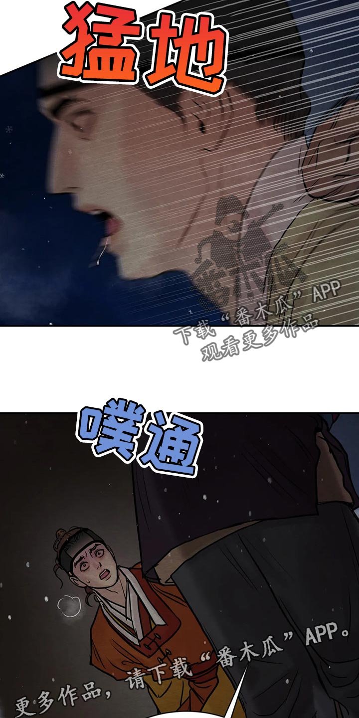 第167章：【第三季】不合适