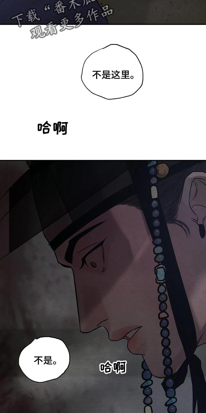 第168章：【第三季】言尽于此