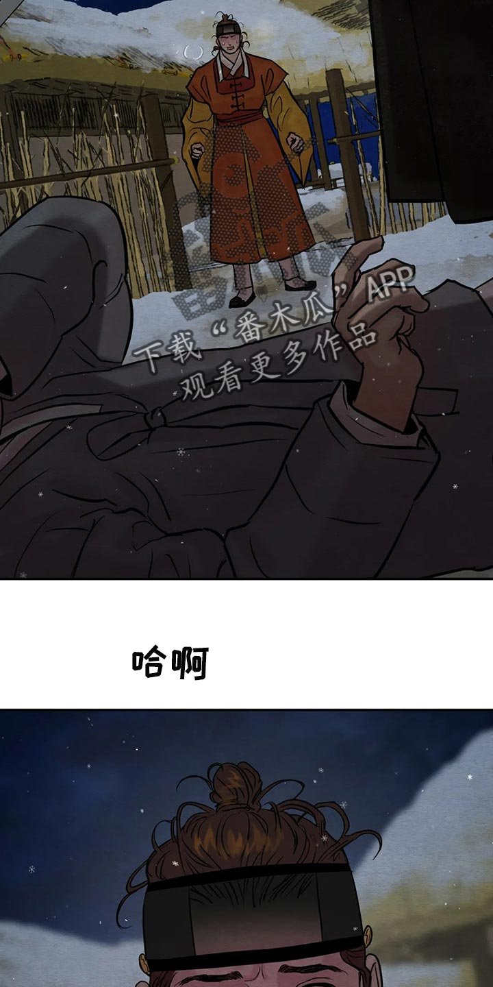 第168章：【第三季】言尽于此