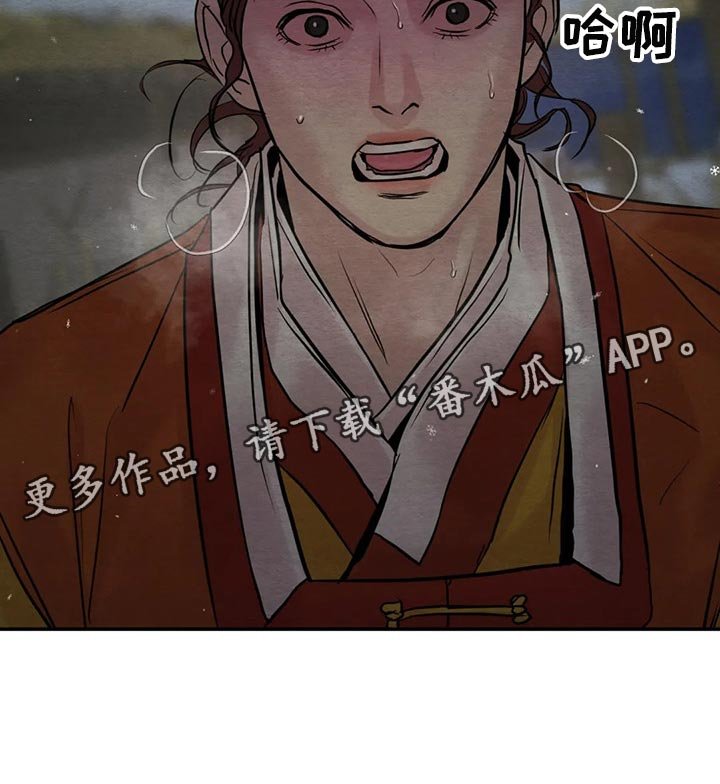 第168章：【第三季】言尽于此