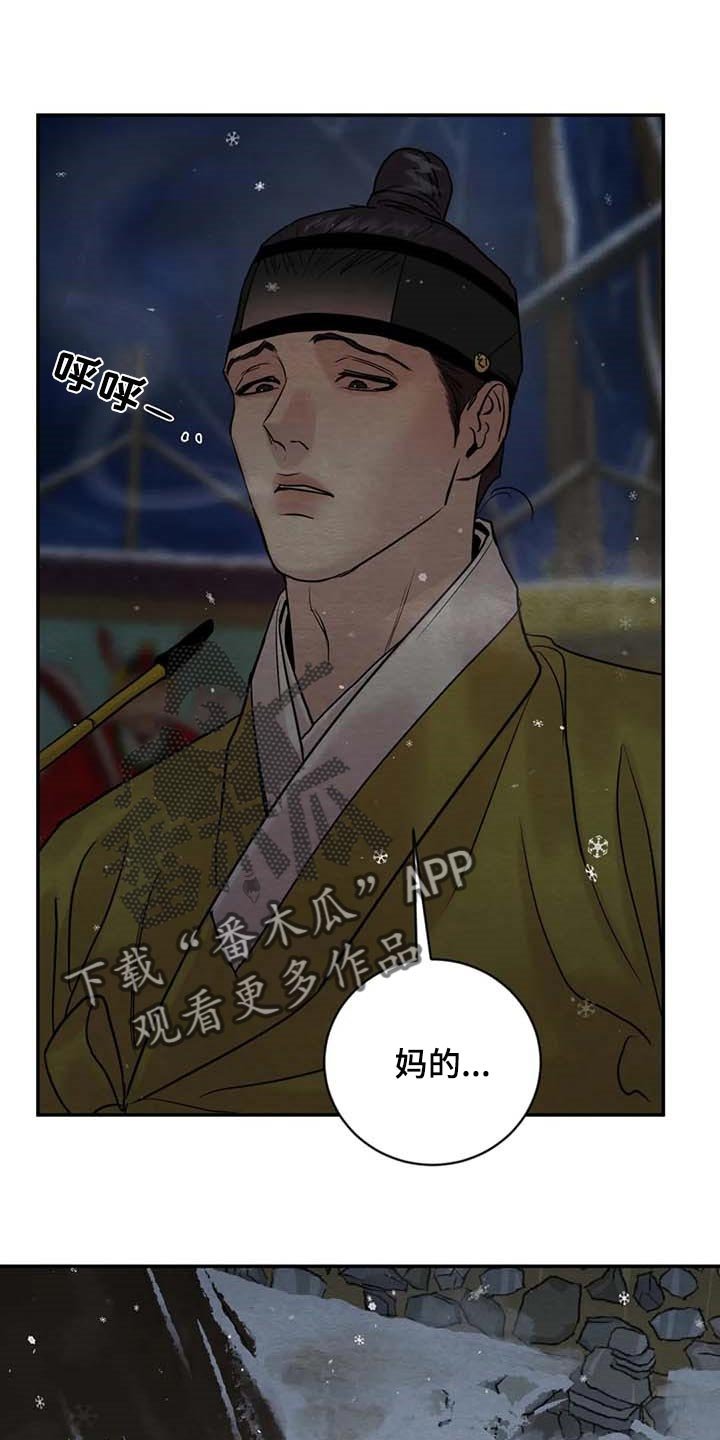 第169章：【第三季】我不信