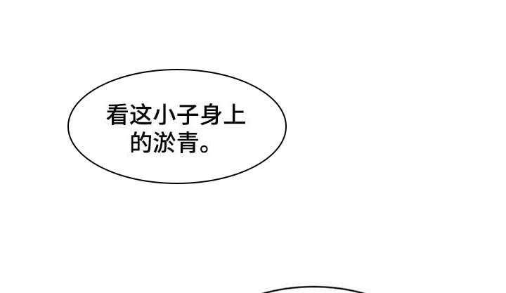 第169章：【第三季】我不信