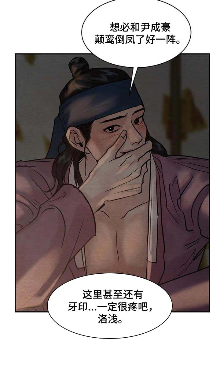 第169章：【第三季】我不信