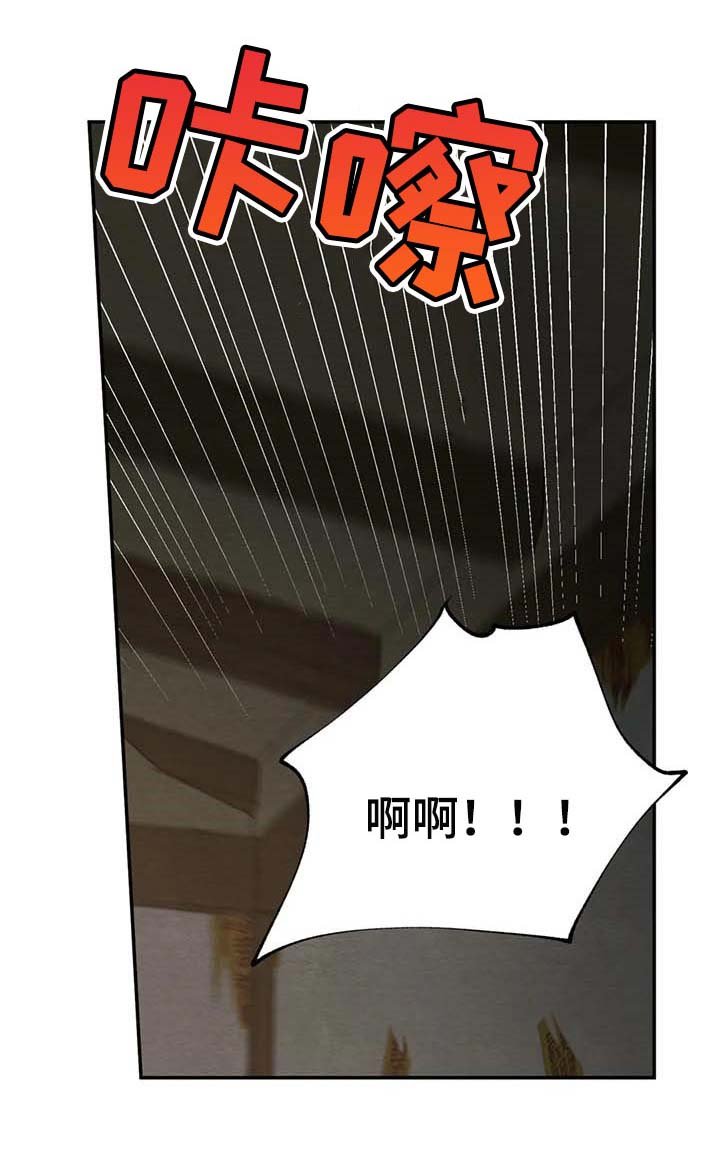 第169章：【第三季】我不信
