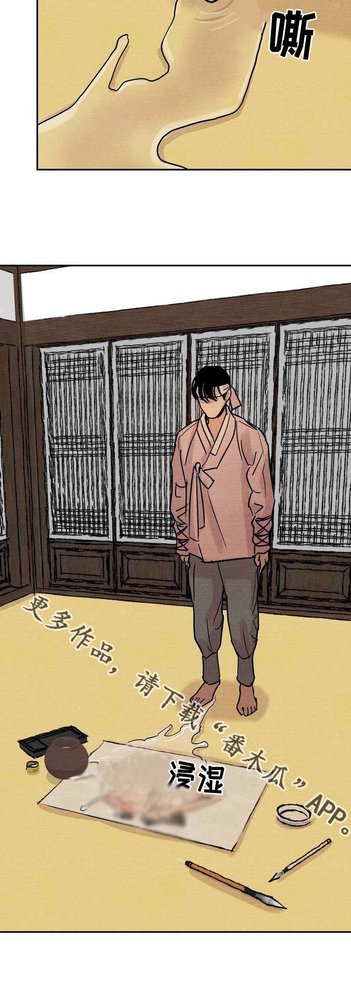 第17章：我看见