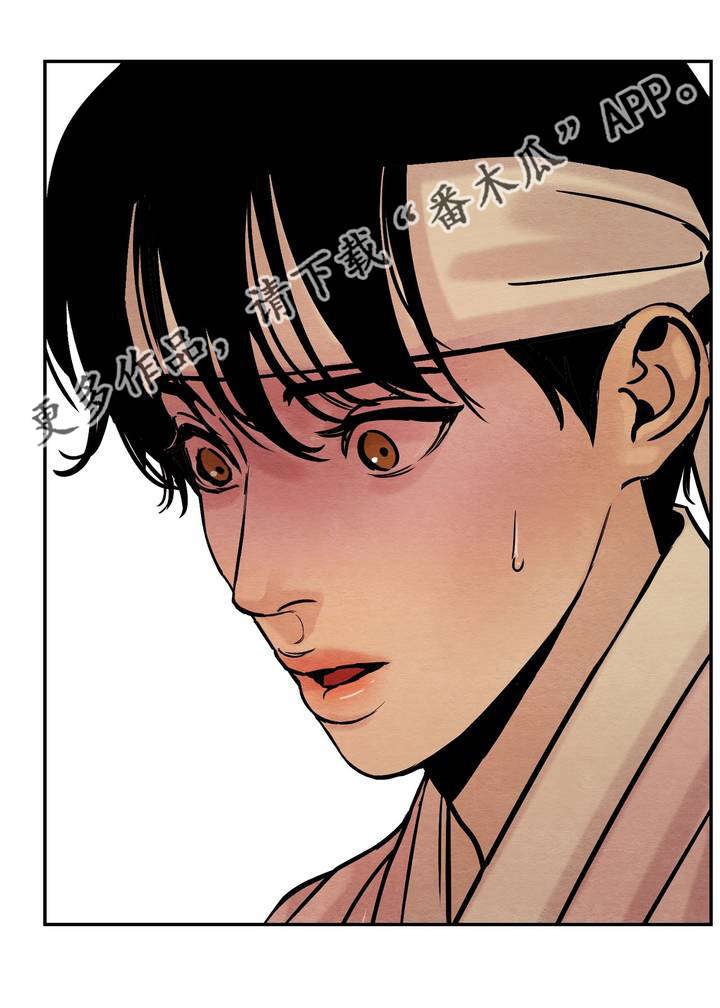 第17章：我看见