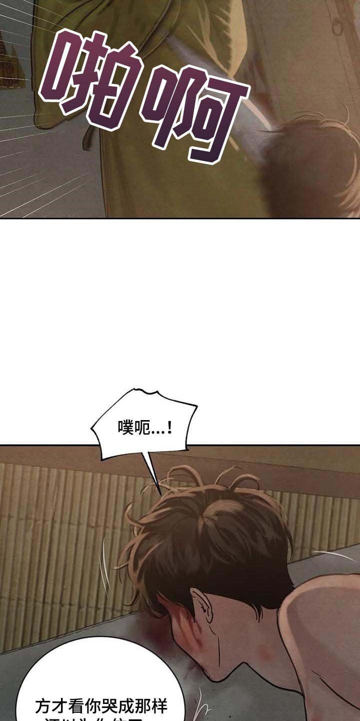 第170章：【第三季】想活命就得逃跑