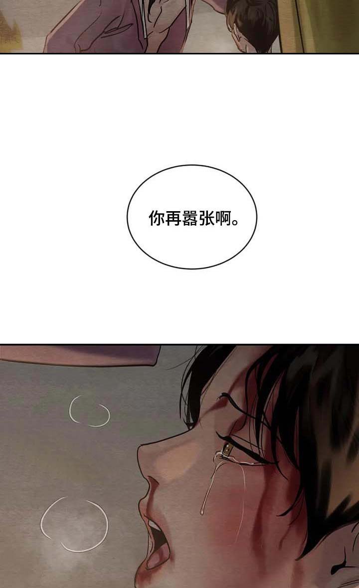 第170章：【第三季】想活命就得逃跑