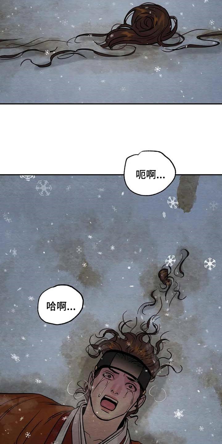 第170章：【第三季】想活命就得逃跑