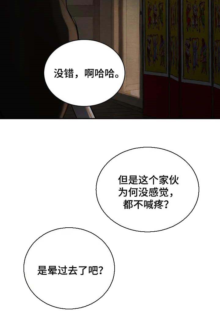 第170章：【第三季】想活命就得逃跑